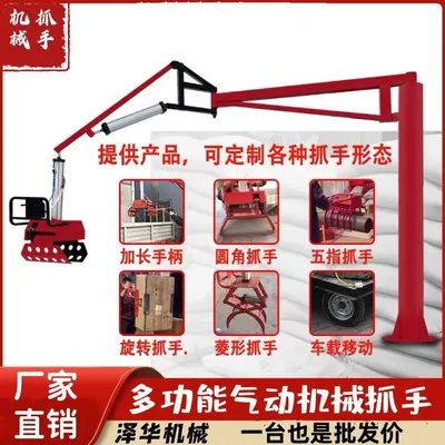 临漳县雄克卡盘爪schunk机械抓手303542PZN-plus 100-1-IS汰慷秒报价