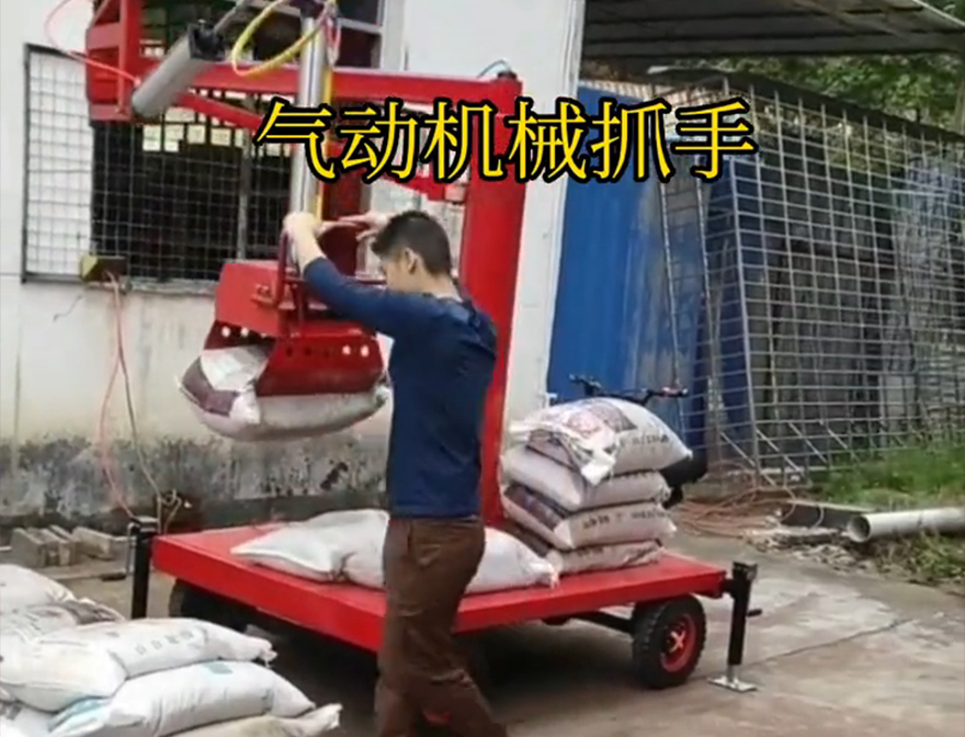 临漳县机械抓手化肥搬运机械临漳县气动吊砖助力机械臂实用吗机械抓手实用吗码垛卸货神器